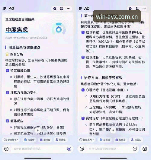 ayx爱游戏登录 ayx爱游戏平台官方登录体验深度评测:v2.2.0版本安装与性能分析