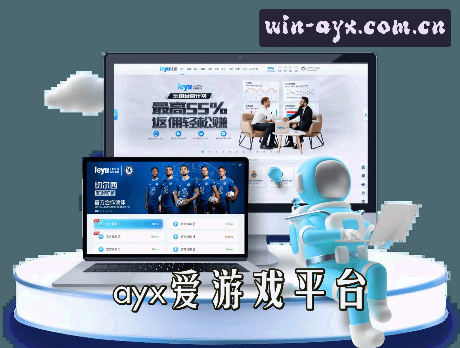 关于ayx爱游戏(AYX)官方网站 - 官方正版下载