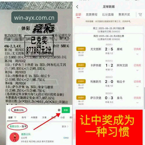 掌握球员伤愈回归状态的实用分析：以梅里诺为例看顶级赛事备战关键