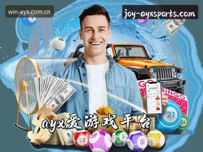 ayx爱游戏登录入口安装教程：完整使用指南（2024最新版）